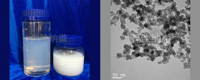 納米二氧化硅醇分散液.jpg